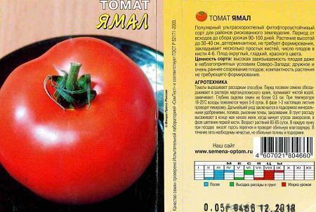 В теплице из поликарбоната можно сажать любые популярные сорта помидор